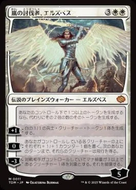 MTG】2025年のカワウソボール（パイオニア/アゾリウスルーツリー