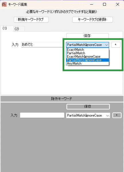 たぬえさ3】コメントでバルーンを上げる｜よしを
