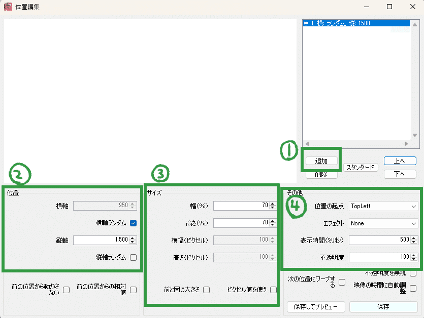 たぬえさ3】コメントでバルーンを上げる｜よしを