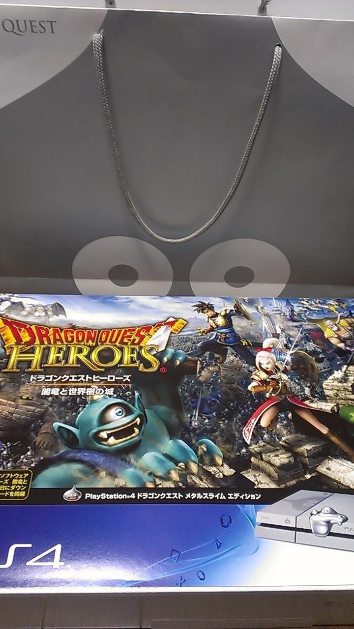 PlayStation4 ドラゴンクエスト メタルスライム エディション（発売11