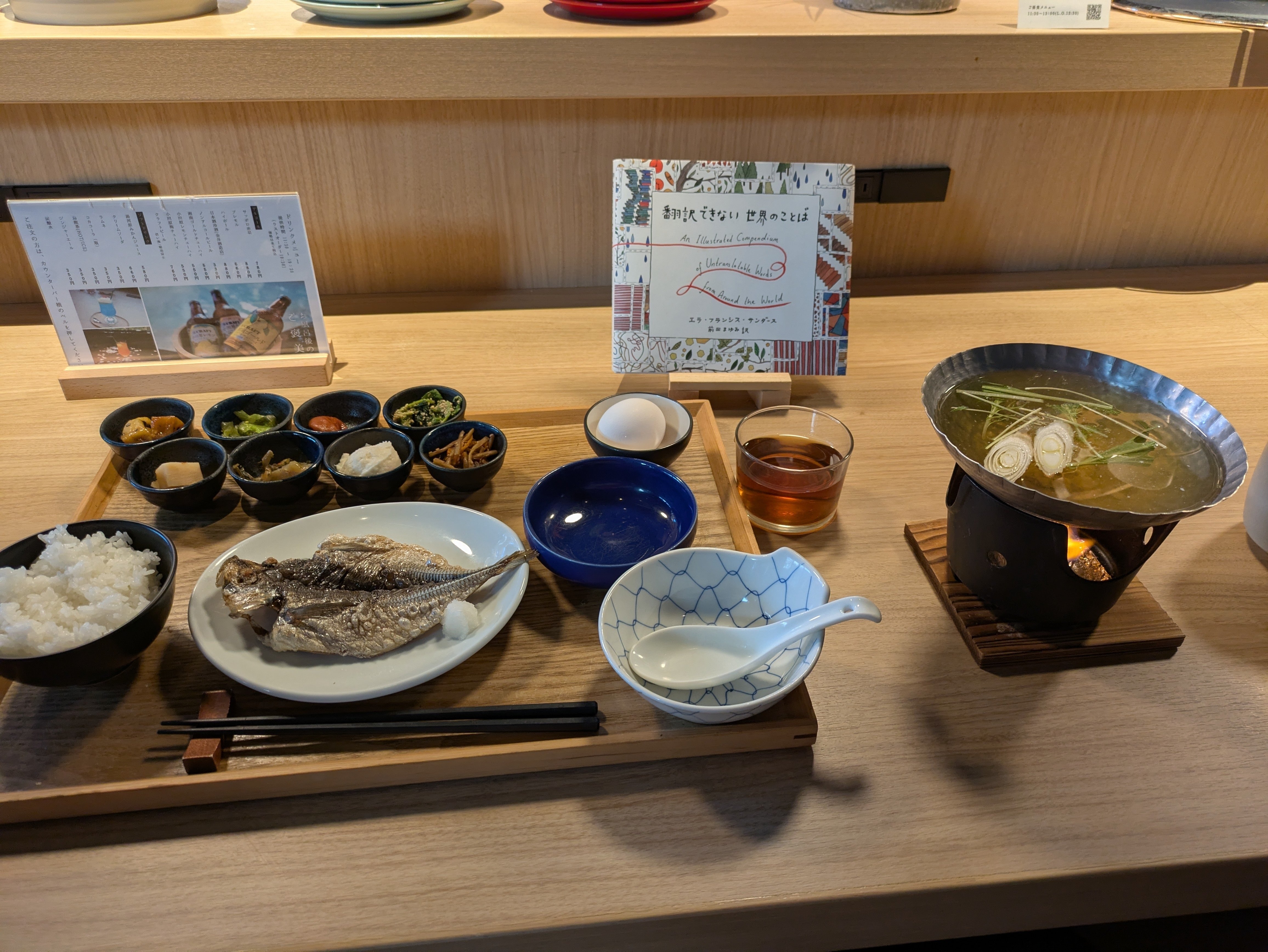 書く人必見】「書くだけ」の時間がほしい。女2人、湯河原へ書きに行く