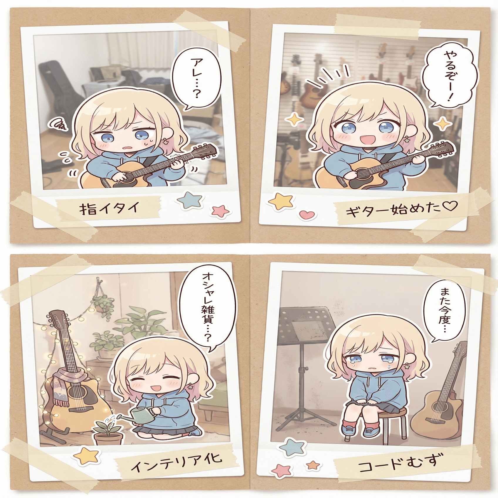 冬のバス停に、夢のカケラを歌う【画像生成AI / 4コマ漫画 / 短編