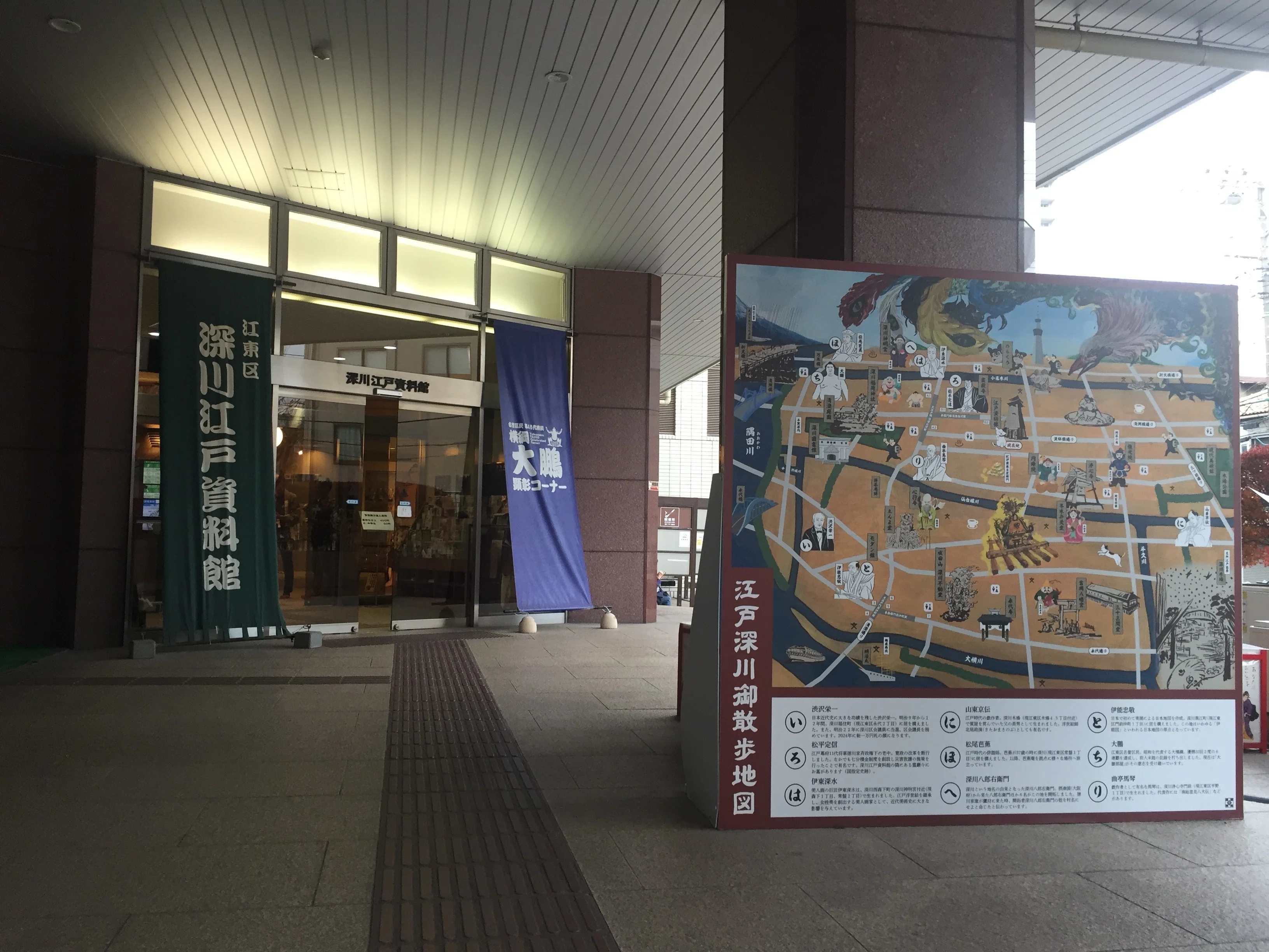 すごい博物館138】江東区・深川江戸資料館：200年前の町がリアルに