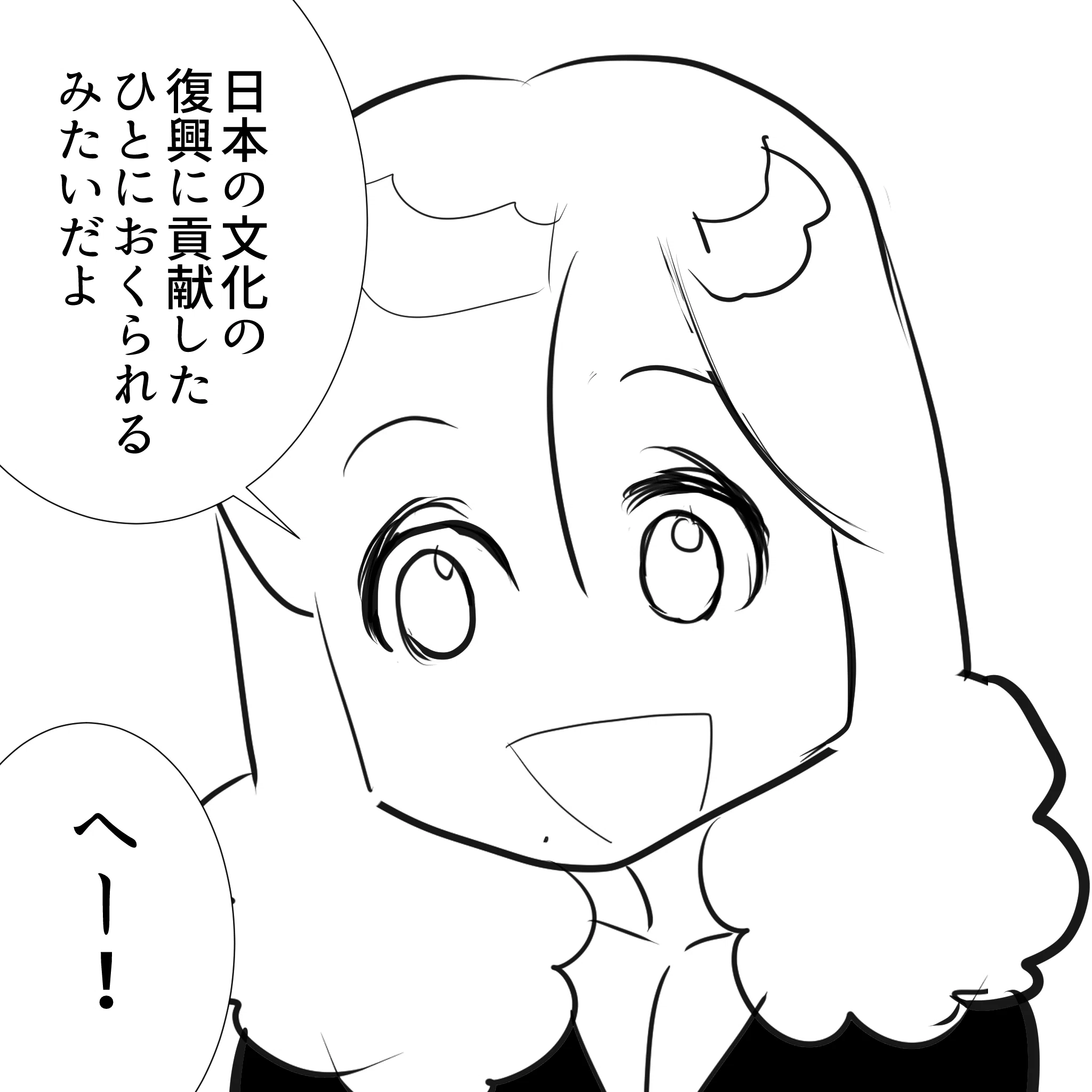 THE ALFEEさんが文化庁長官特別表彰受賞が決まりました！おめでとう
