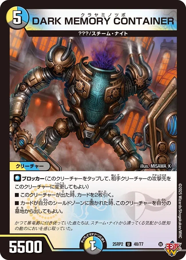 創世竜 Drache der'Zen》デッキ案 ～(多色枚数)ガビレオの苦悩～｜プレイン