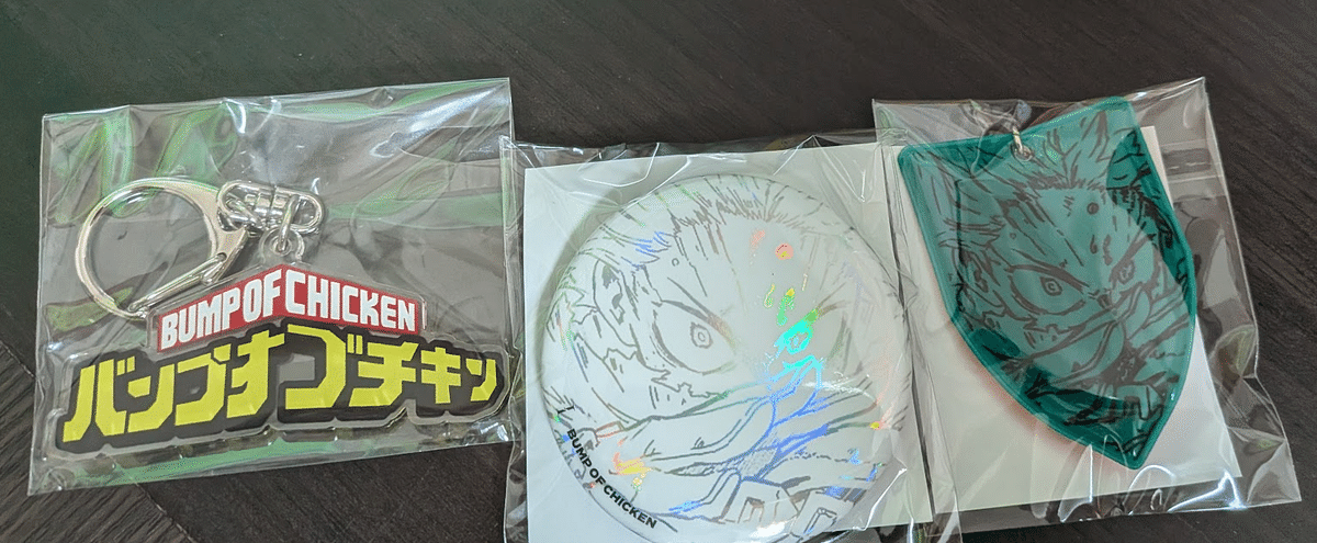 BUMP OF CHICKEN I 限定盤（一部グッズ欠品） 開封レポ 続編】BUMP OF CHICKEN「I」限定盤が来た！｜ケイケイ