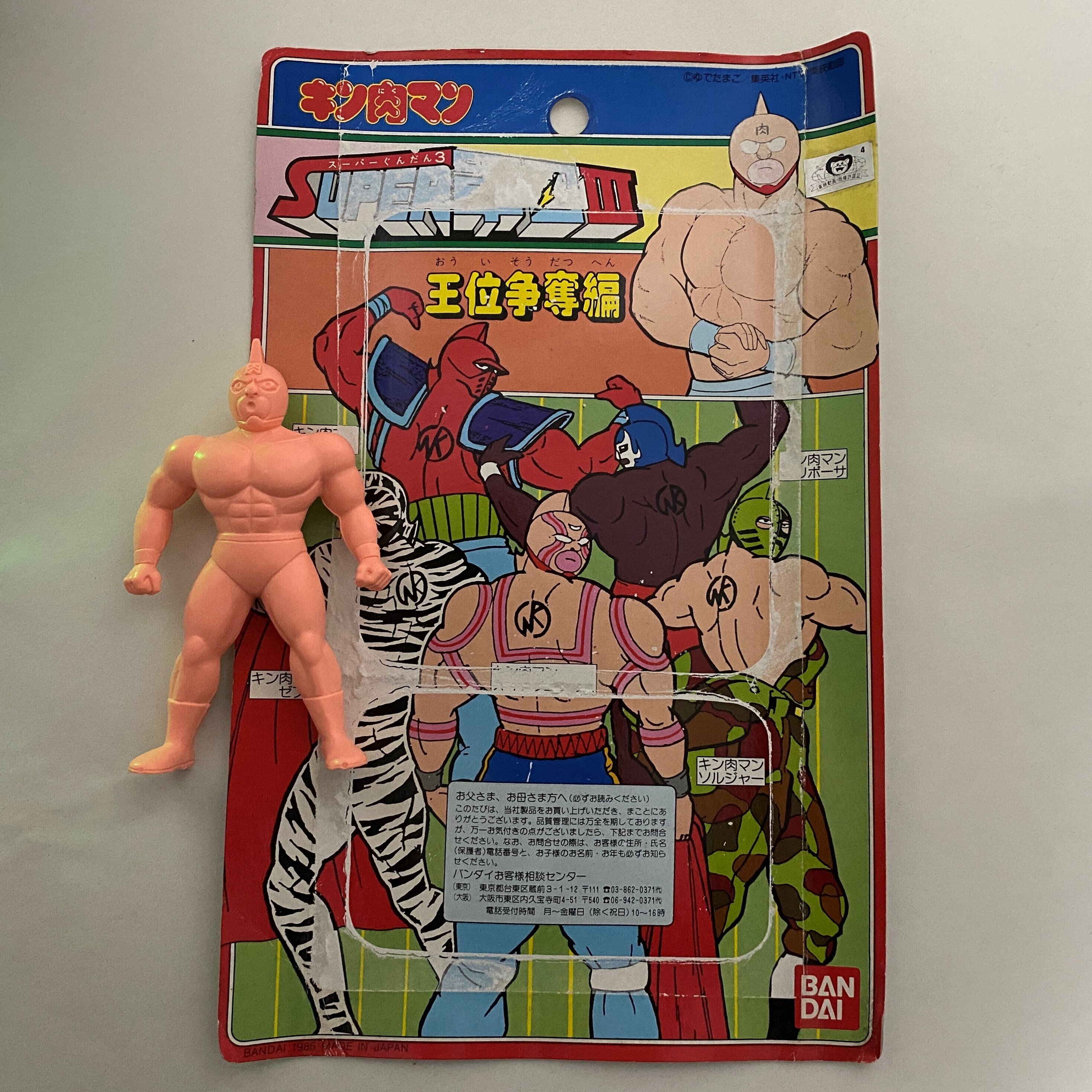 緑の記憶がよみがえる日 ― 1980年代のキン肉マンを塗る｜筆塗りーず☆masa