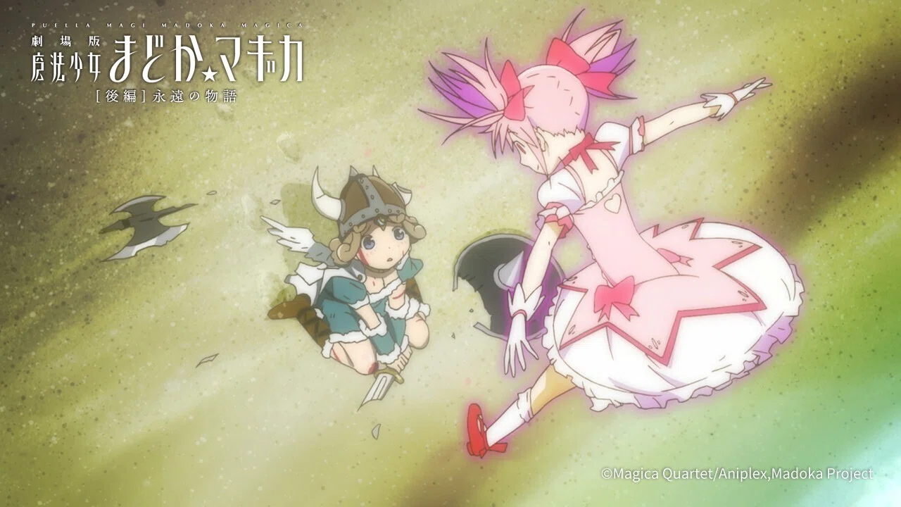 魔法少女まどか☆マギカ」を4タイプを使って考察してみた～魔法少女に