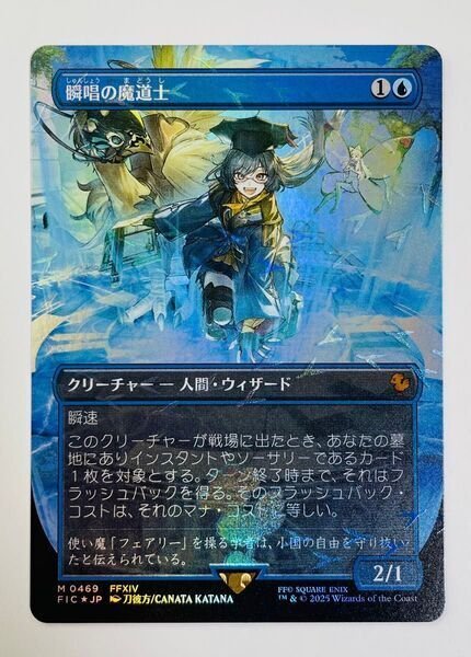実録】MTGイベント「マジック・リーグ」に潜入してみた｜転売塾リセラーズ