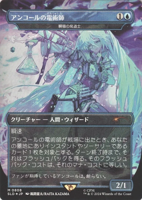 実録】MTGイベント「マジック・リーグ」に潜入してみた｜転売塾リセラーズ