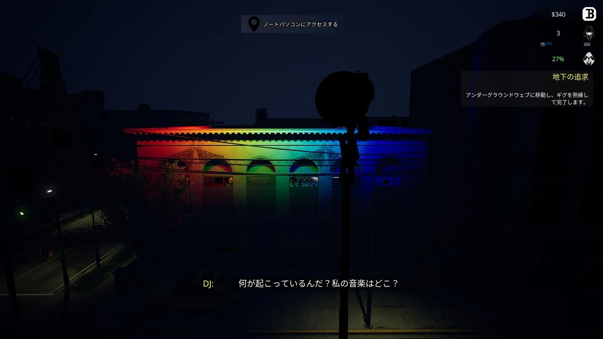 公の場での発言・インタビュー報道記録