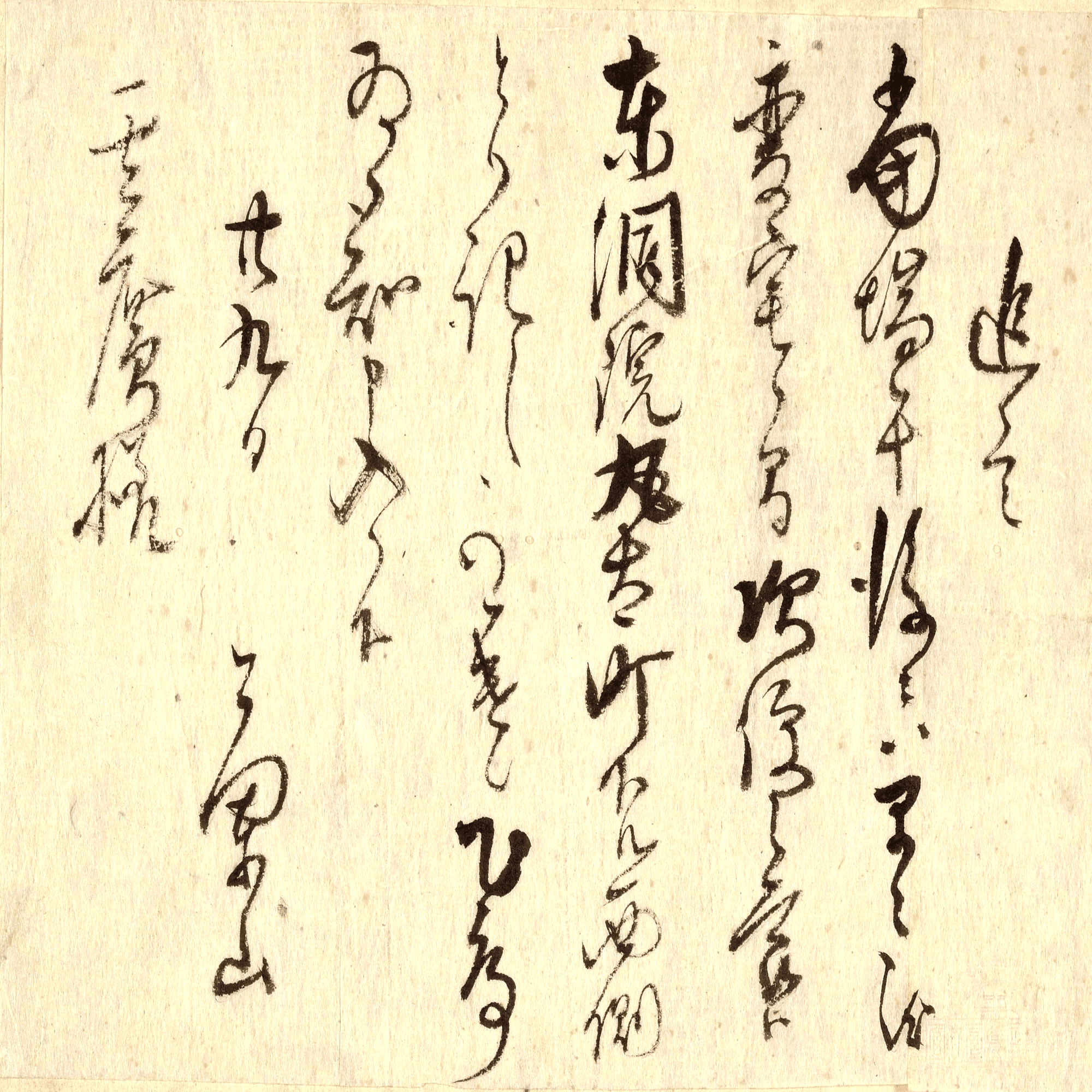 各種LLMにくずし字を読ませてみた。｜たまき（AIに語りかける者）