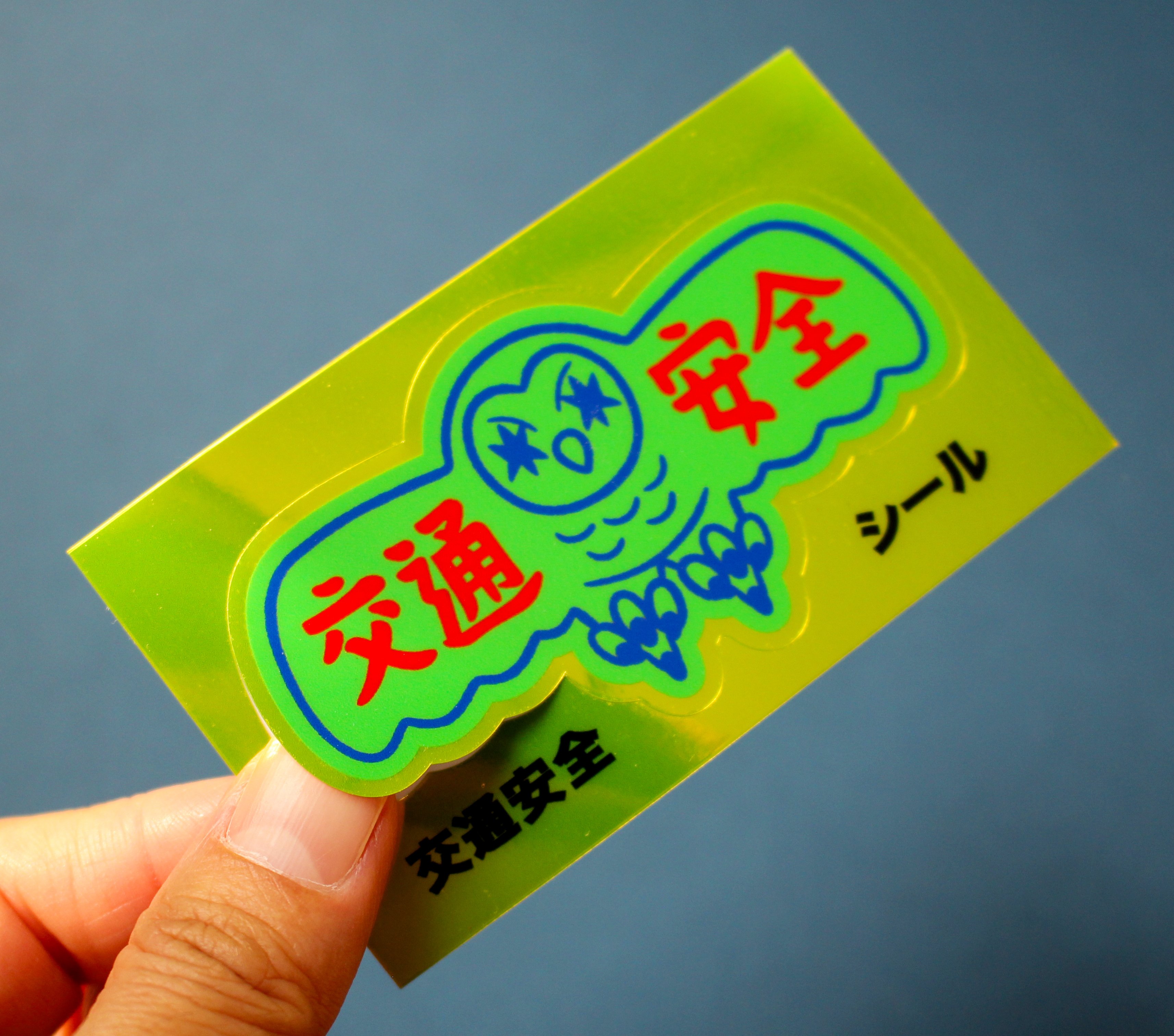 ふっじたさんページでございます Amazon.co.jp: [バンダイ(BANDAI)] Push Pop Life! ! すみっコぐらし