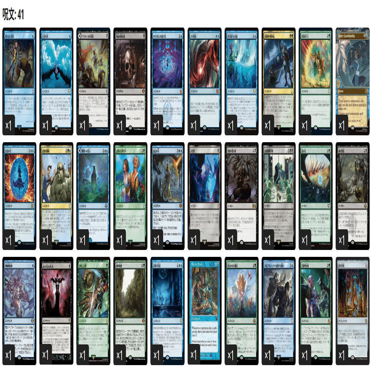 EDHおすすめジェネラル】賢きモスマン【統率者戦デッキ紹介】｜OKITE GAMES