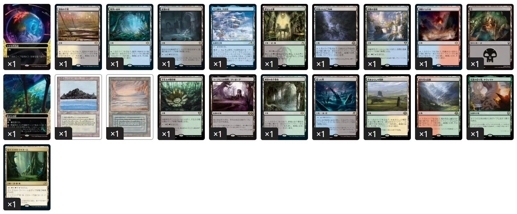 EDHおすすめジェネラル】賢きモスマン【統率者戦デッキ紹介】｜OKITE GAMES