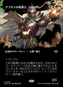 同族戦士】今のナジーラデッキ【カジュアルEDH】｜YUJI