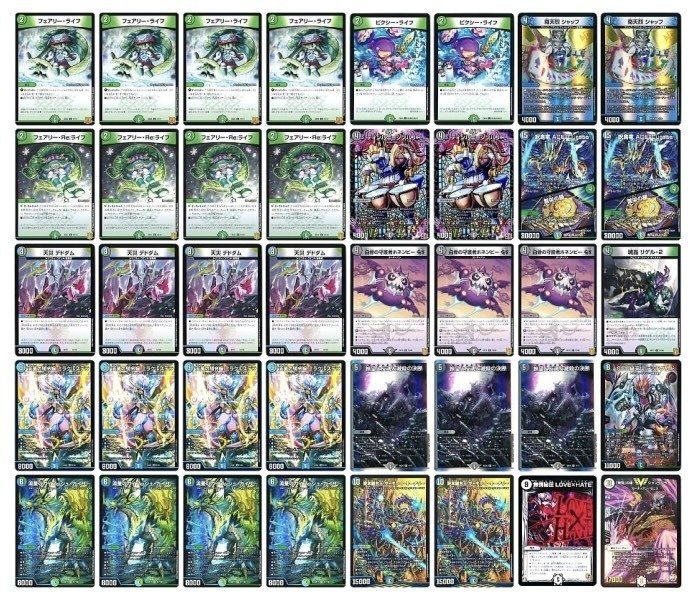 アナカラーダークネス　高レート　ハイレート　デッキ アナカラーダークネス 高レート ハイレート デッキ アナカラー