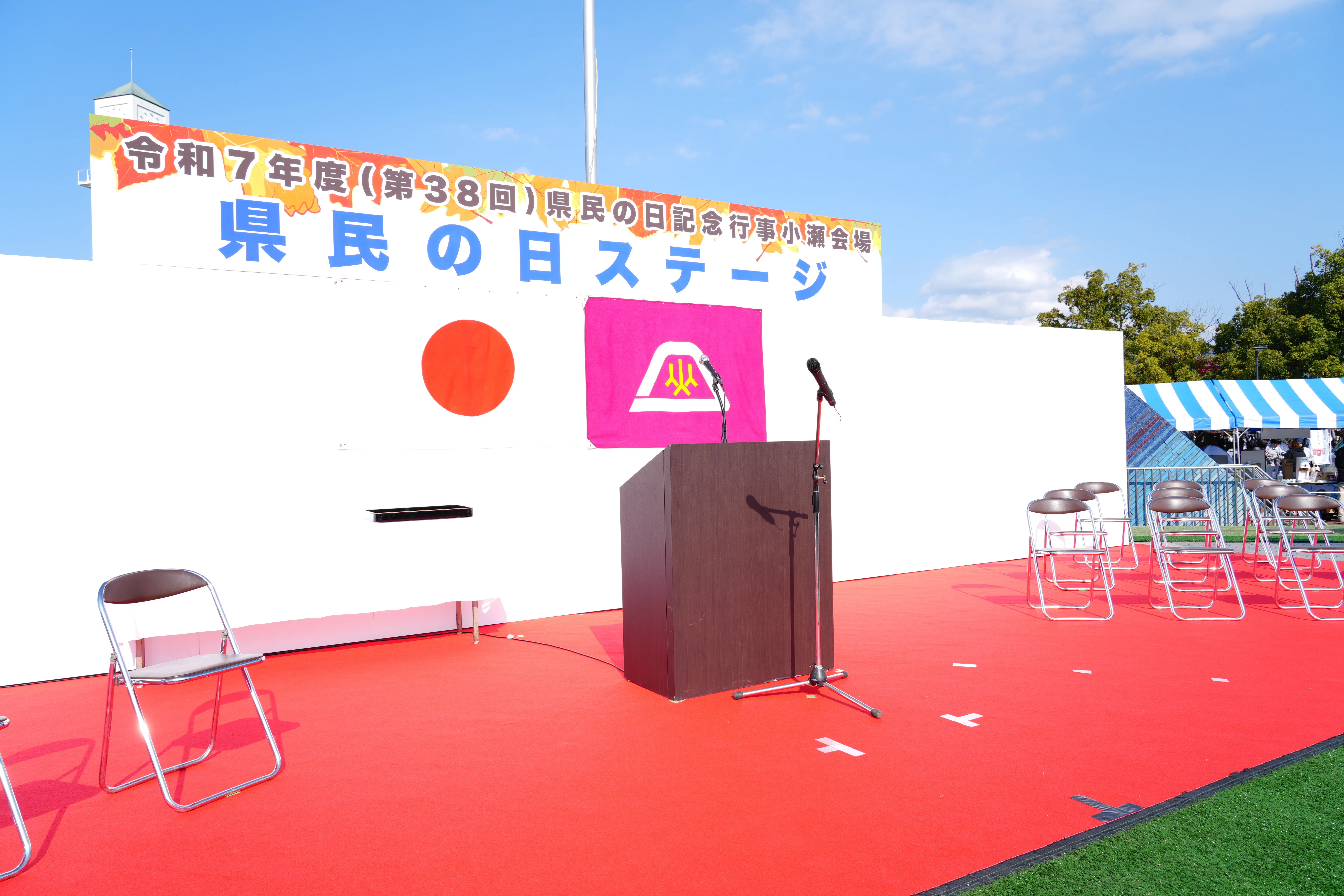 男女共同参画啓発図画コンクール表彰式を開催しました！｜ゆる☆ツナ