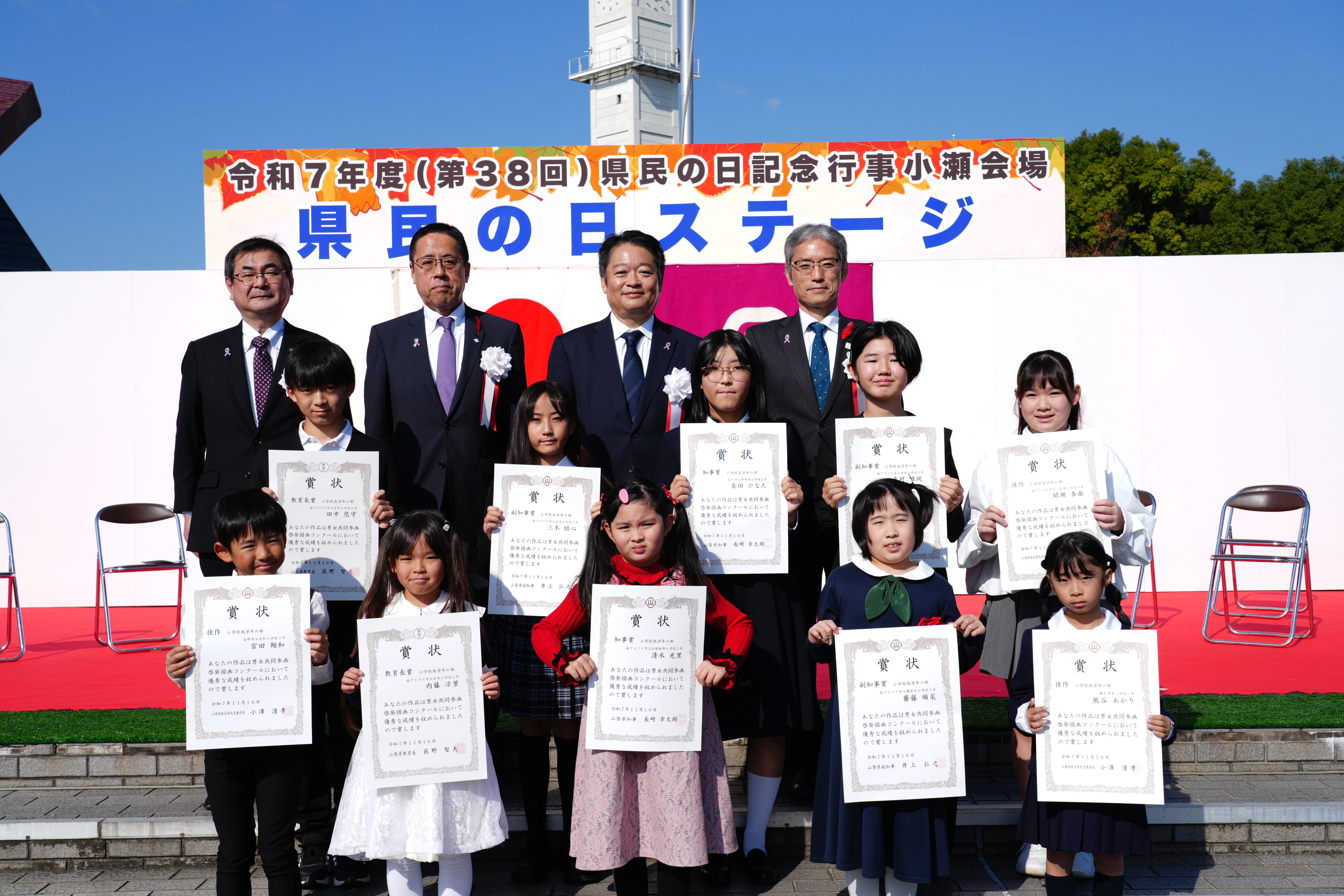男女共同参画啓発図画コンクール表彰式を開催しました！｜ゆる☆ツナ