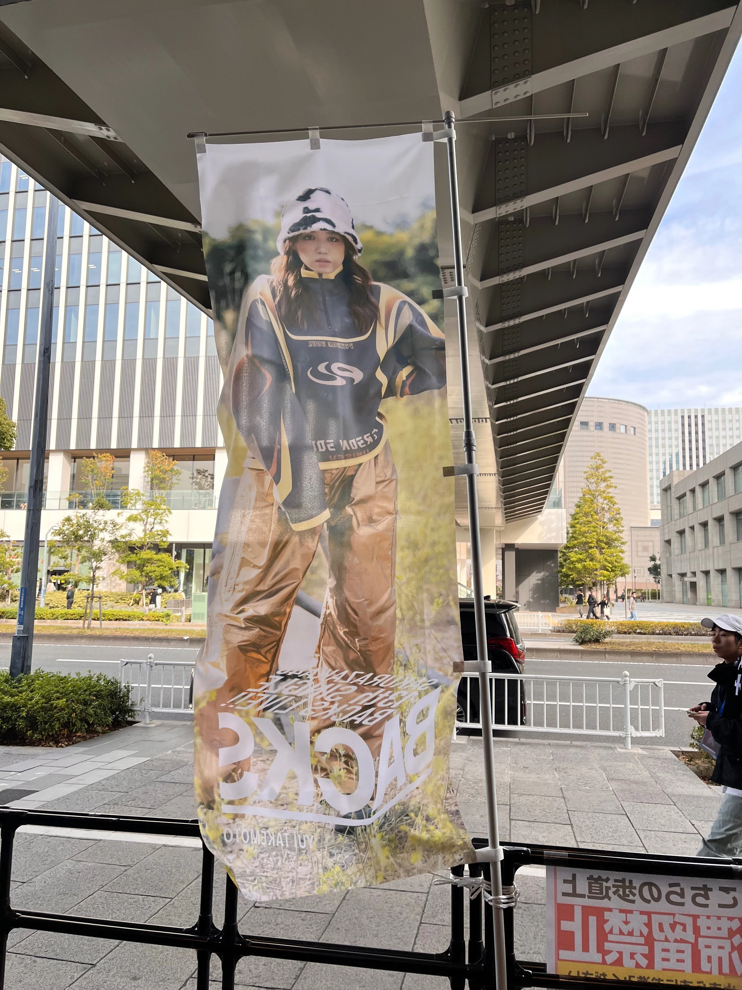 2024浴衣谷口愛季直筆サイン 2024浴衣谷口愛季直筆サイン 櫻坂46 谷口愛季 生写真 2024年 浴衣 4種