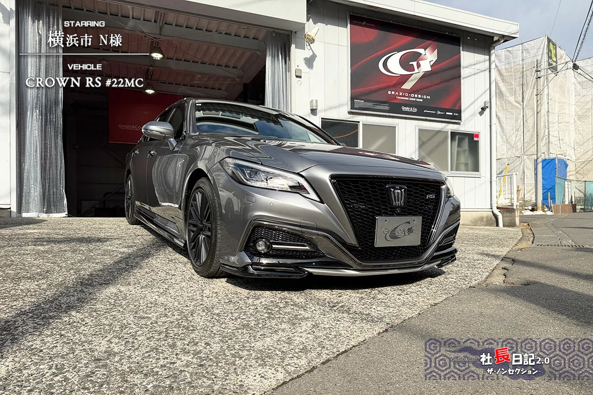 3.5リッターV6のクラウン！コラムカバーをフルレザー🎵｜Grazio&Co