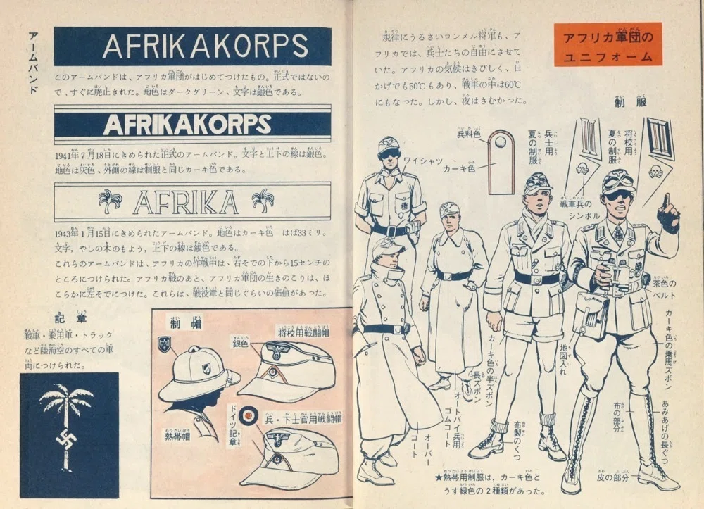 初版 ジャガーバックス 世界の飛行機 とじこみ付録未切取り トンデモ児童書 昭和レトロな児童書 ジャガーバックス（2）｜puikko