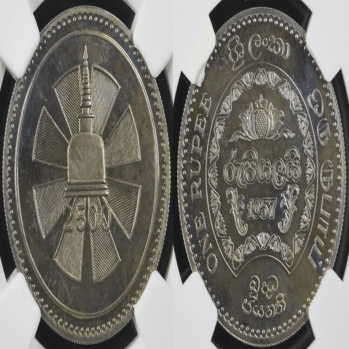 1957年セイロン 仏教2500年記念ルピー白銅貨｜アンティークコイン