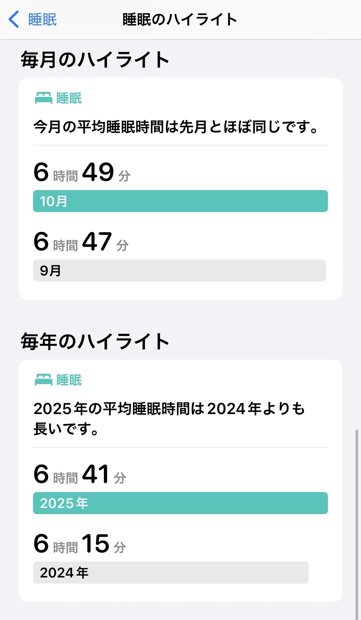 下顎平衡機能から考える直立二足歩行と歯科医療 臼井五郎著