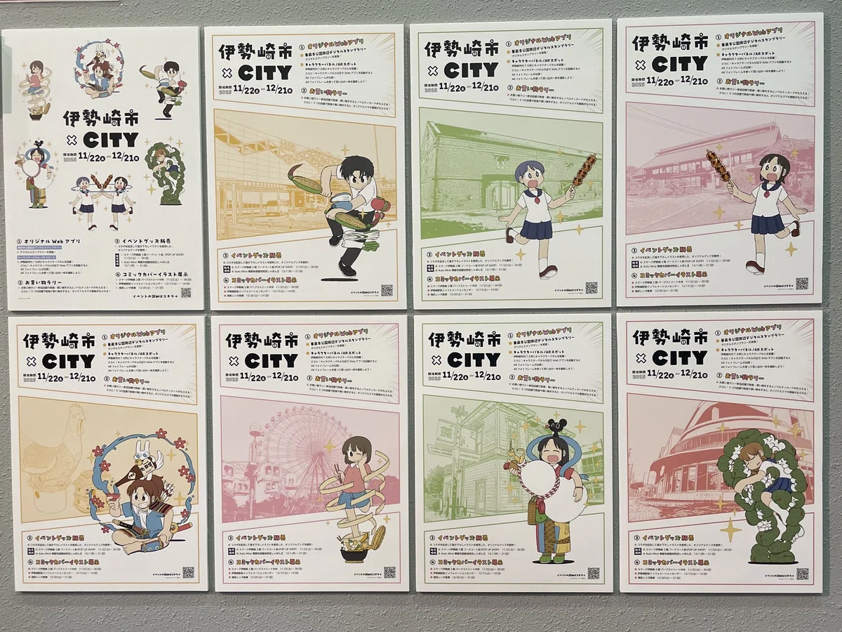 伊勢崎市×あらゐけいいち『CITY』コラボ」ルポ②：キャラクターパネル 
