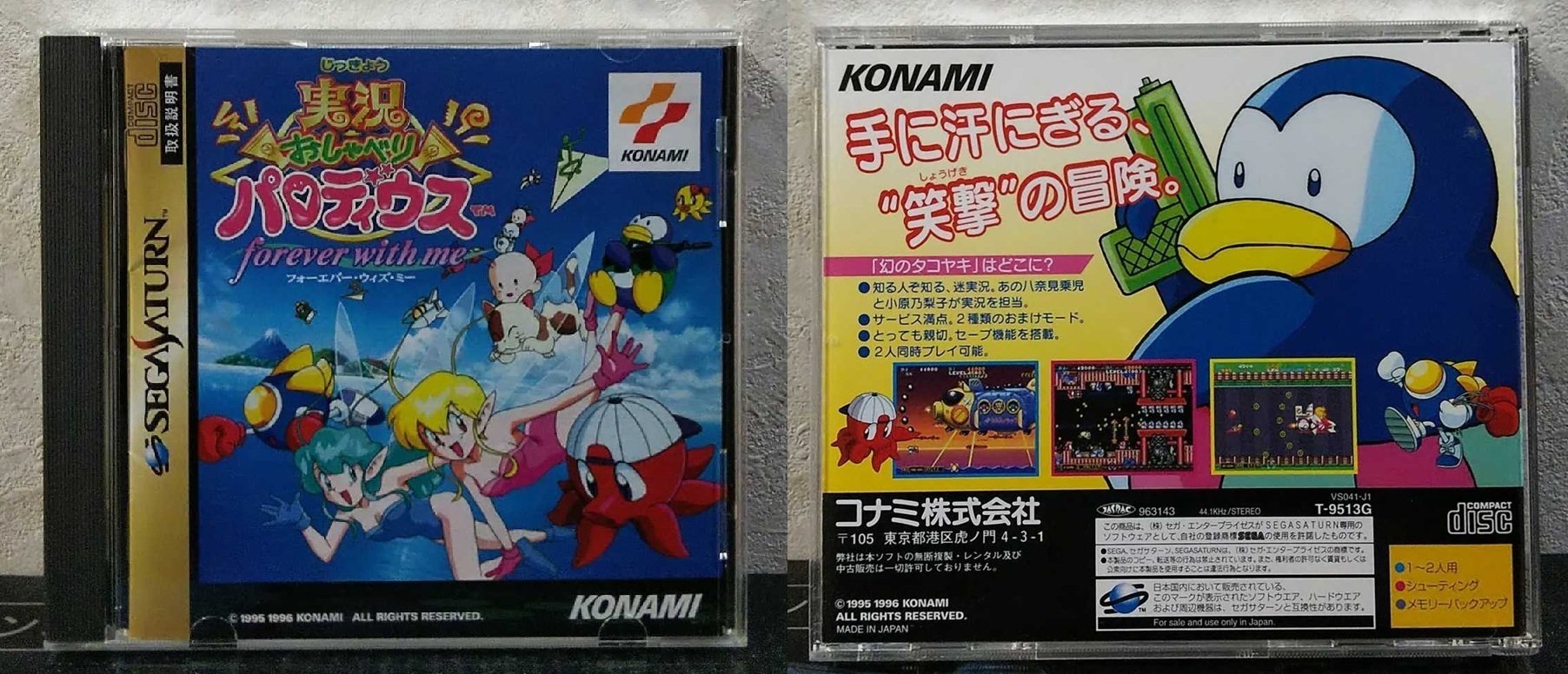 今日が発売日だった持っているゲームの紹介12/13｜R-TY