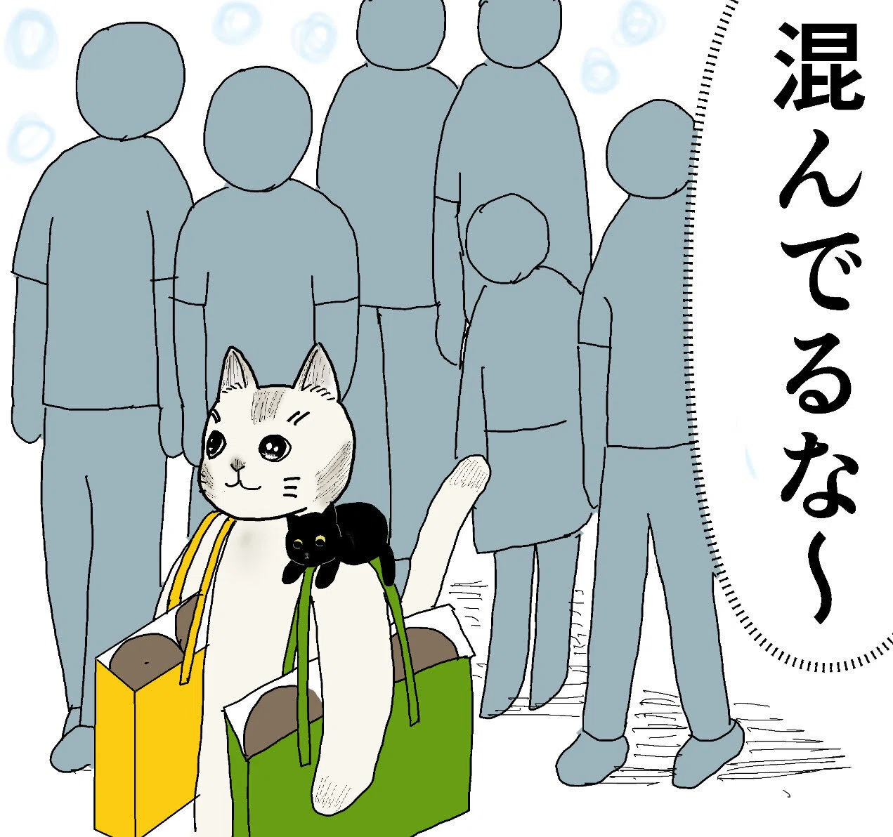 第17回 ぬこー様ちゃんの作品｜Flyingcat