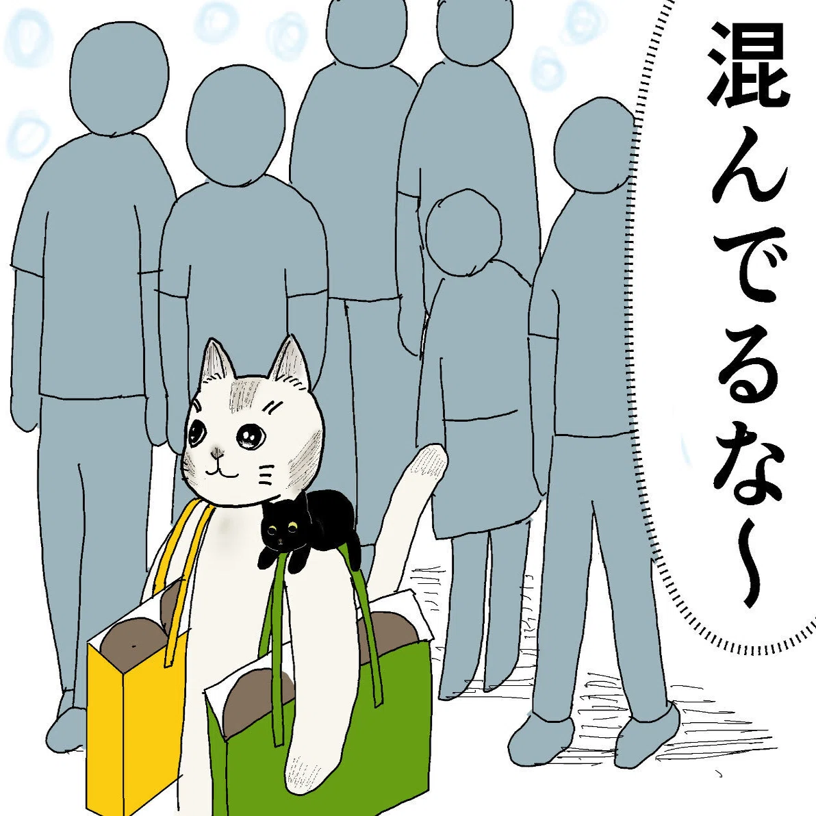 第17回 ぬこー様ちゃんの作品｜Flyingcat