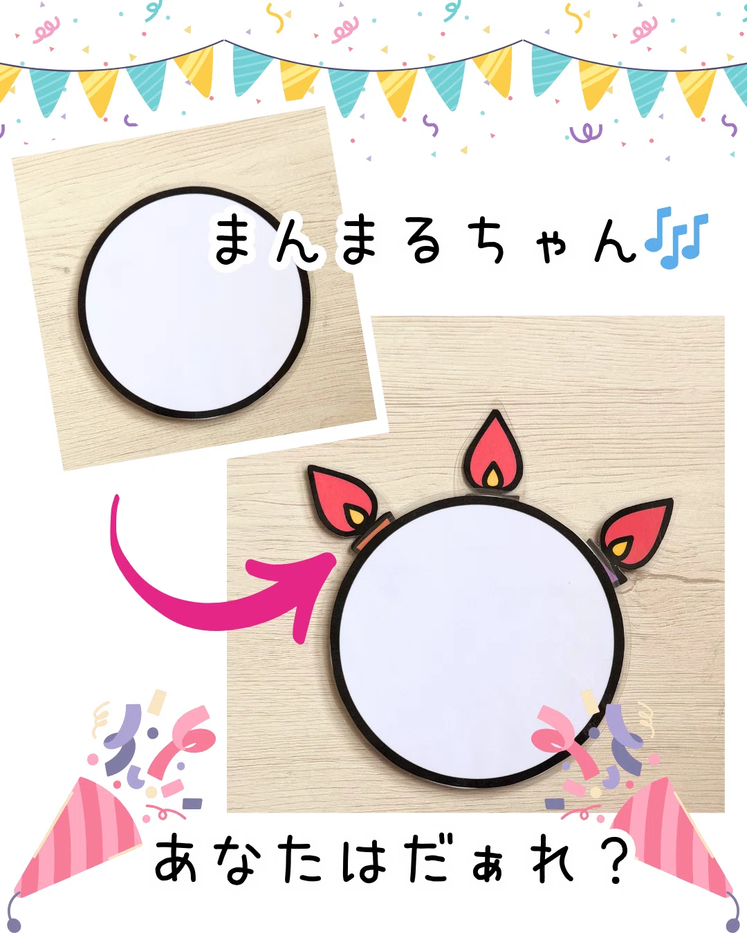 ⭐️無料素材⭐️【1万人ありがとう企画】まんまるケーキ｜YT ほいく工房