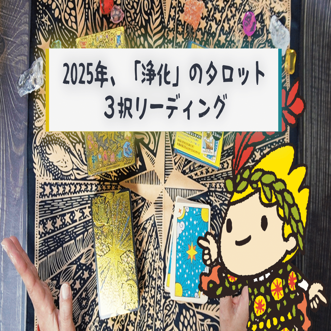 おいしくるメロンパン タロットカード 群青雨宿 ステッカー おいしくるメロンパン 直筆サイン入りタロットカード - メルカリ