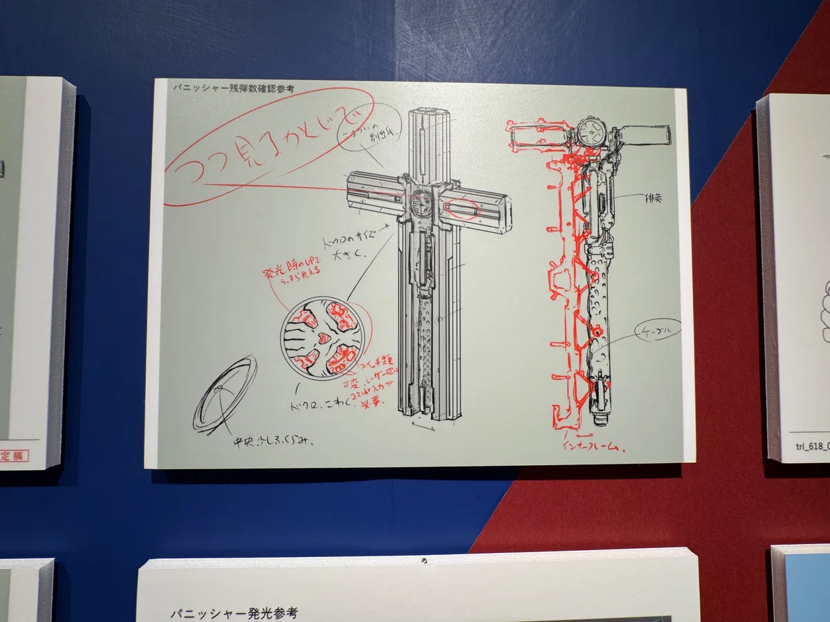 ウルフウッドの設定画写真（トライガンスタンピード展より）｜banka