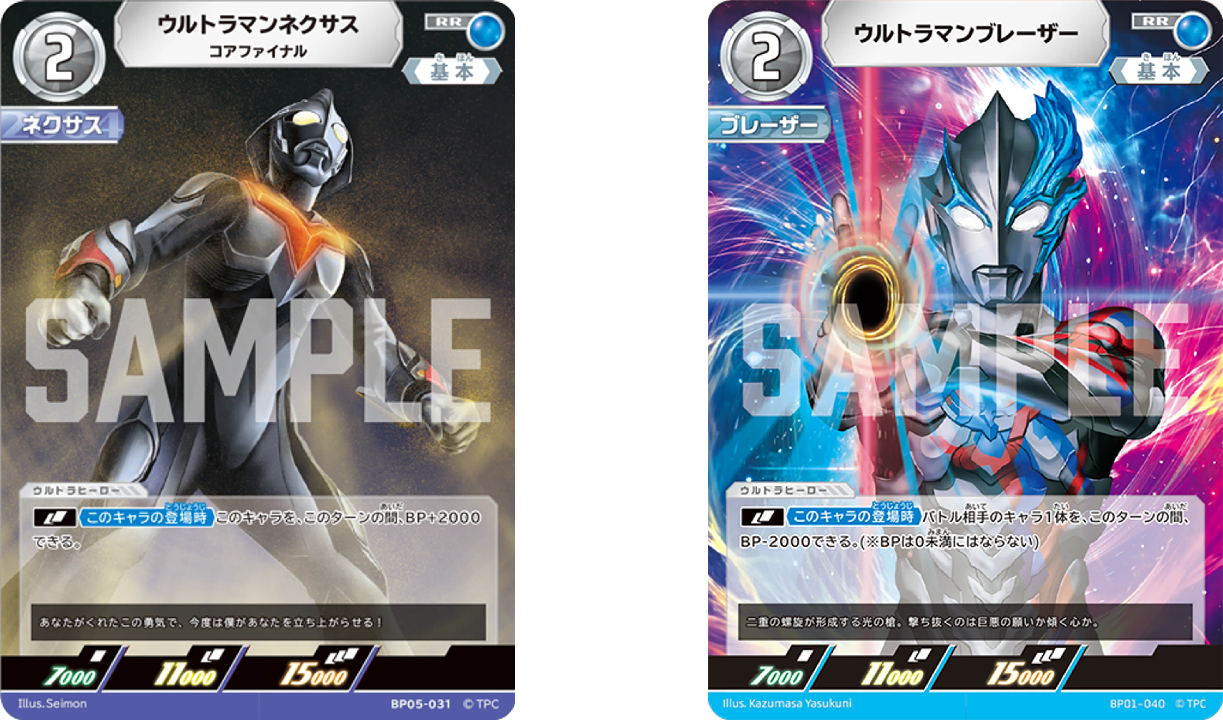 新カード紹介】「ウルトラマンオーブ オーブオリジン」がハイスペック
