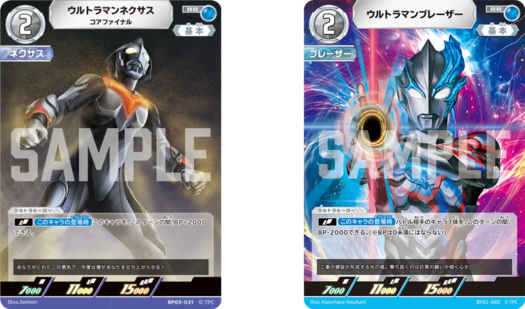 新カード紹介】「ウルトラマンオーブ オーブオリジン」がハイスペック 新カード紹介】「ウルトラマンオーブ オーブオリジン」がハイスペック