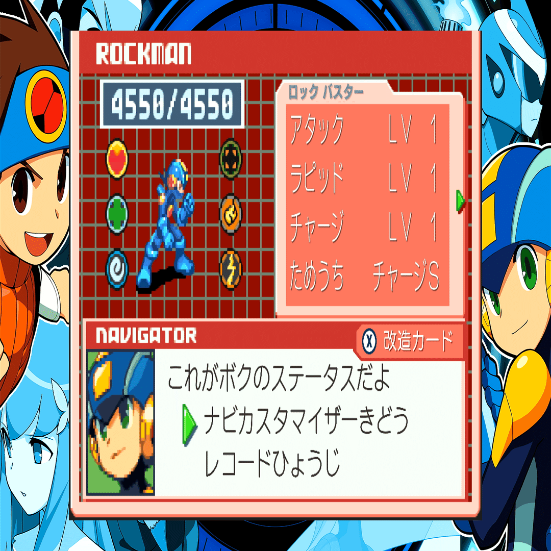 エグゼ4 攻略 おすすめ改造カード｜who