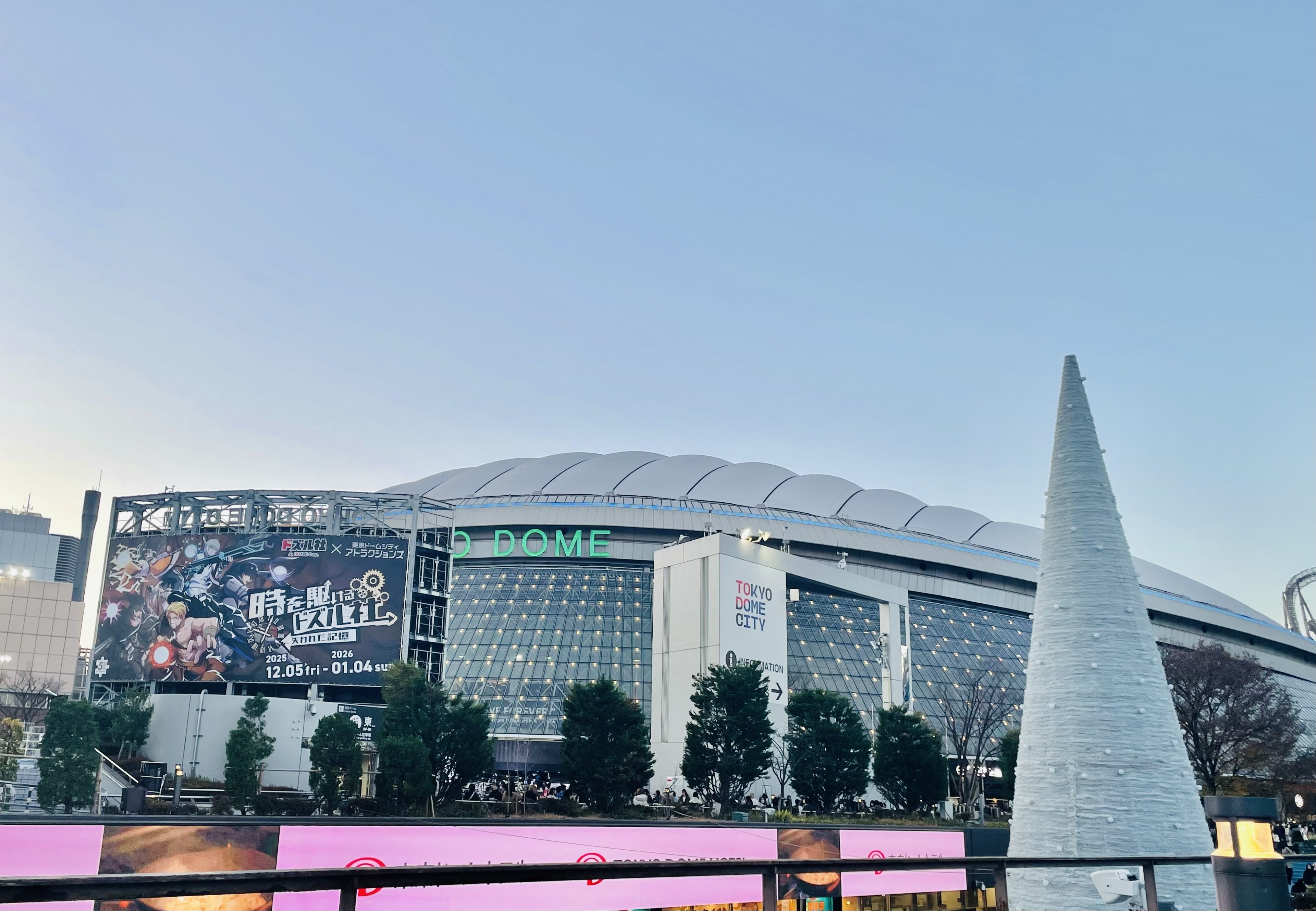 SEVENTEEN【NEW＿】2025.12.11＠東京ドームレポ～僕の愛はこれだけ