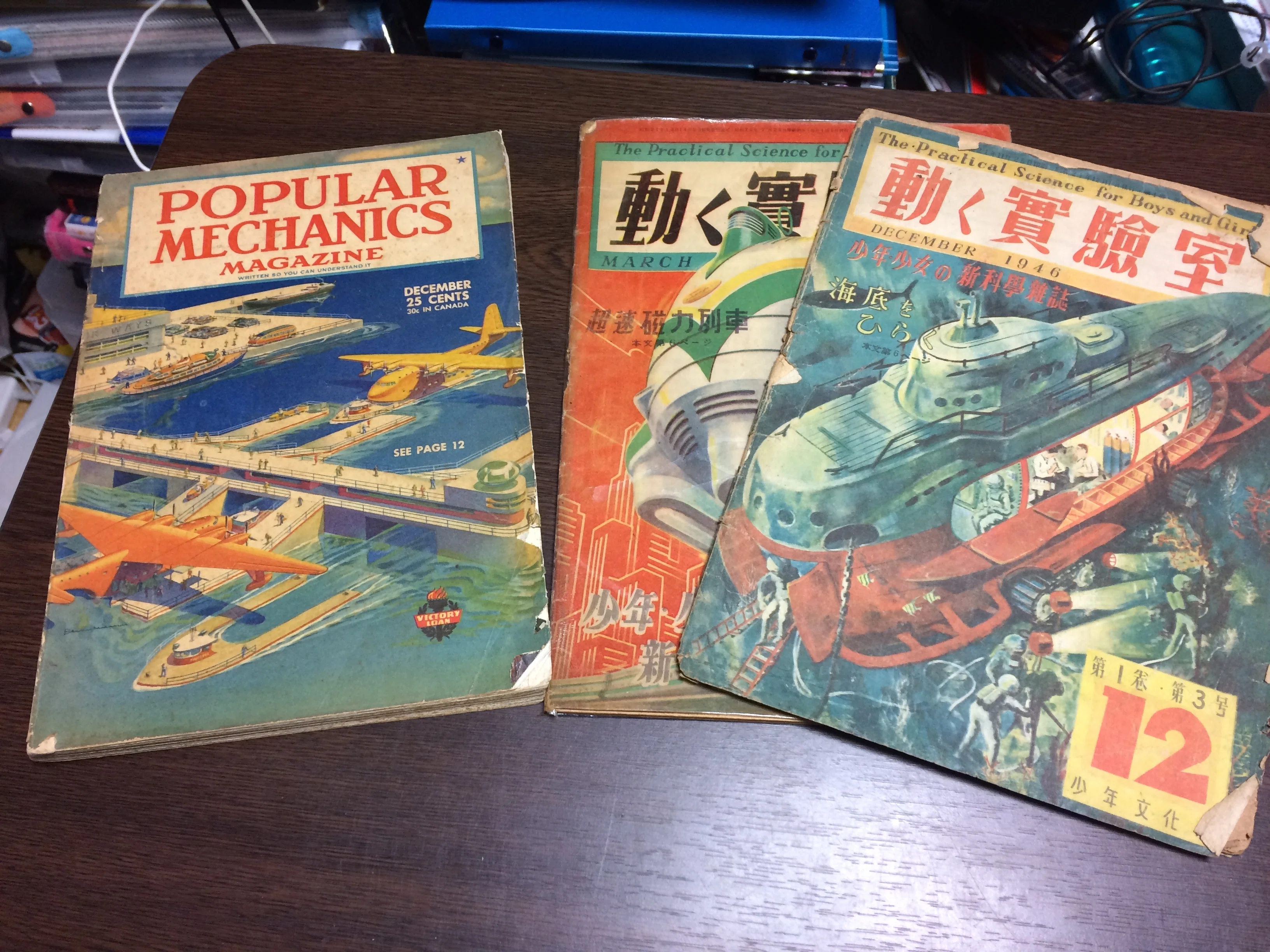 なぜなぜ理科学習漫画 1・9・10・12ひらけいく宇宙他 4冊セット 若月て