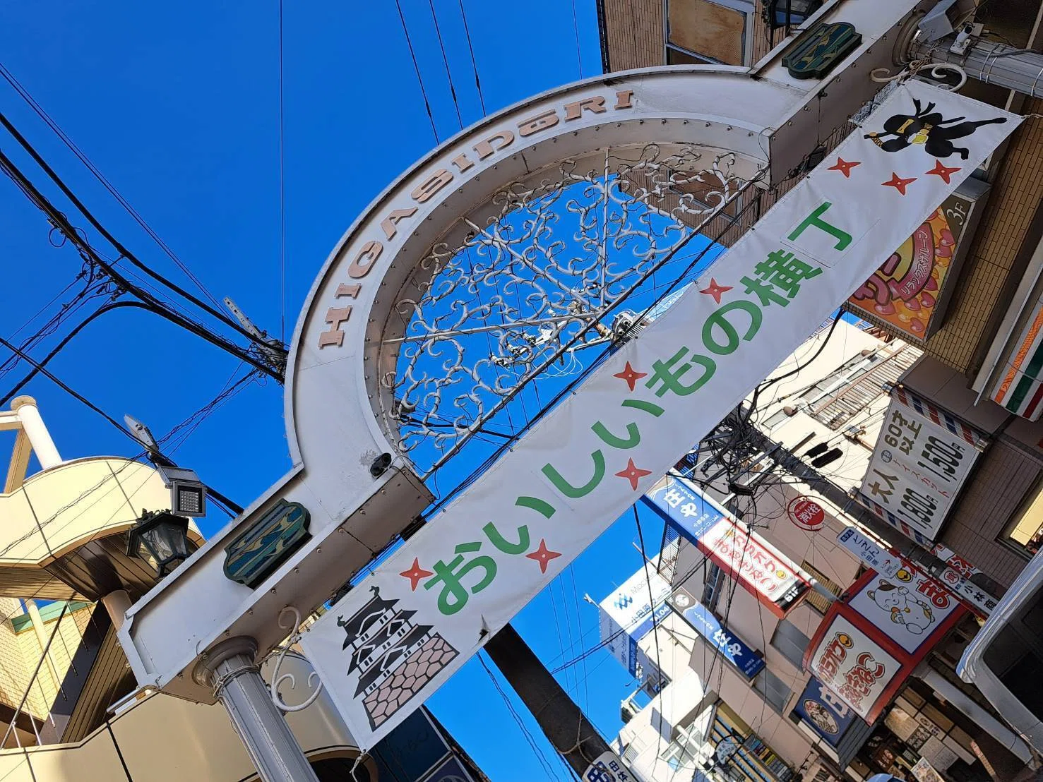 東通り商店街「お客様感謝祭」、応募した方に抽選で、東通り商店街で