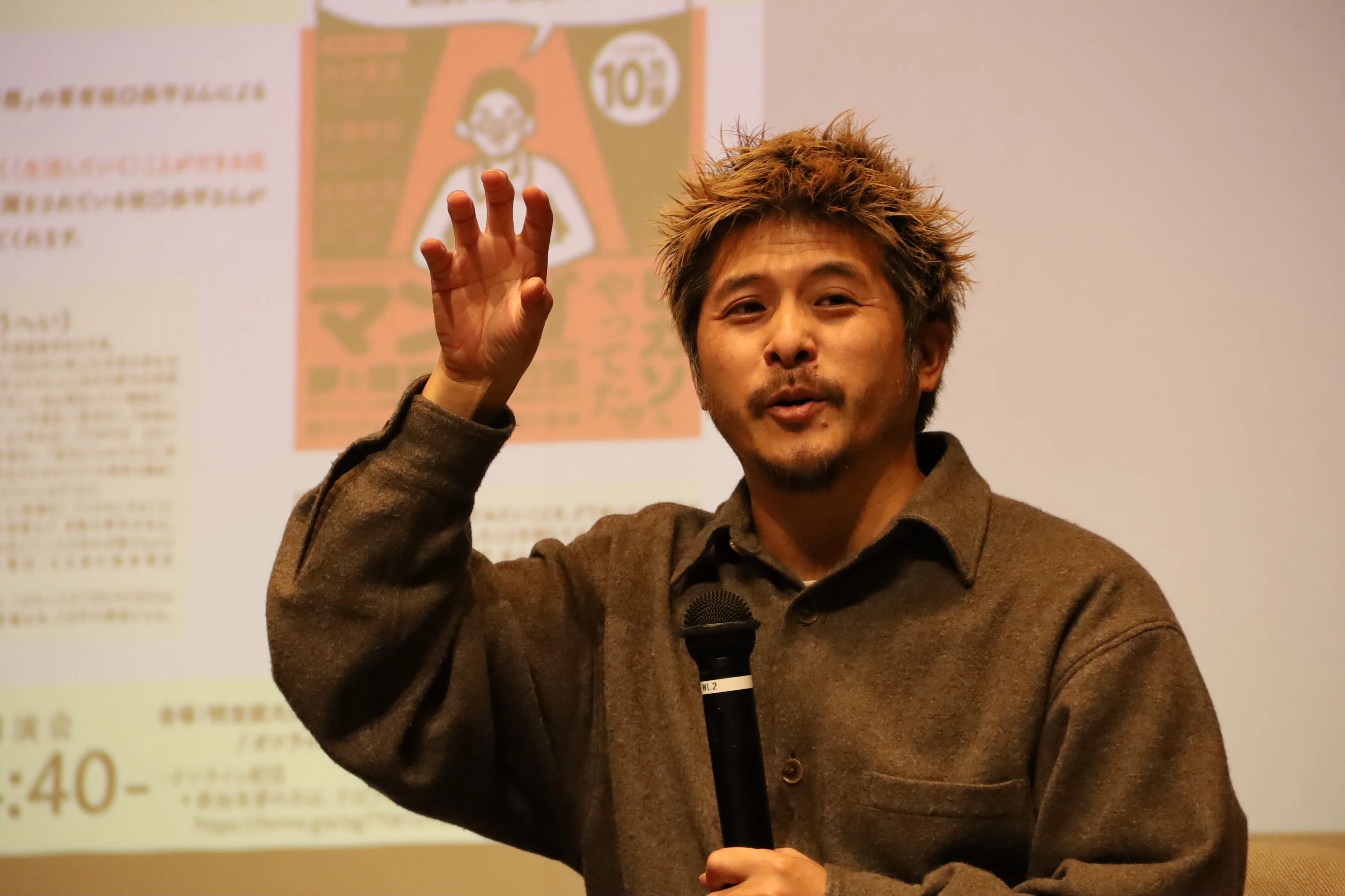 坂口恭平さんを迎え、アセンブリ―アワーが開催されました｜京都精華大学