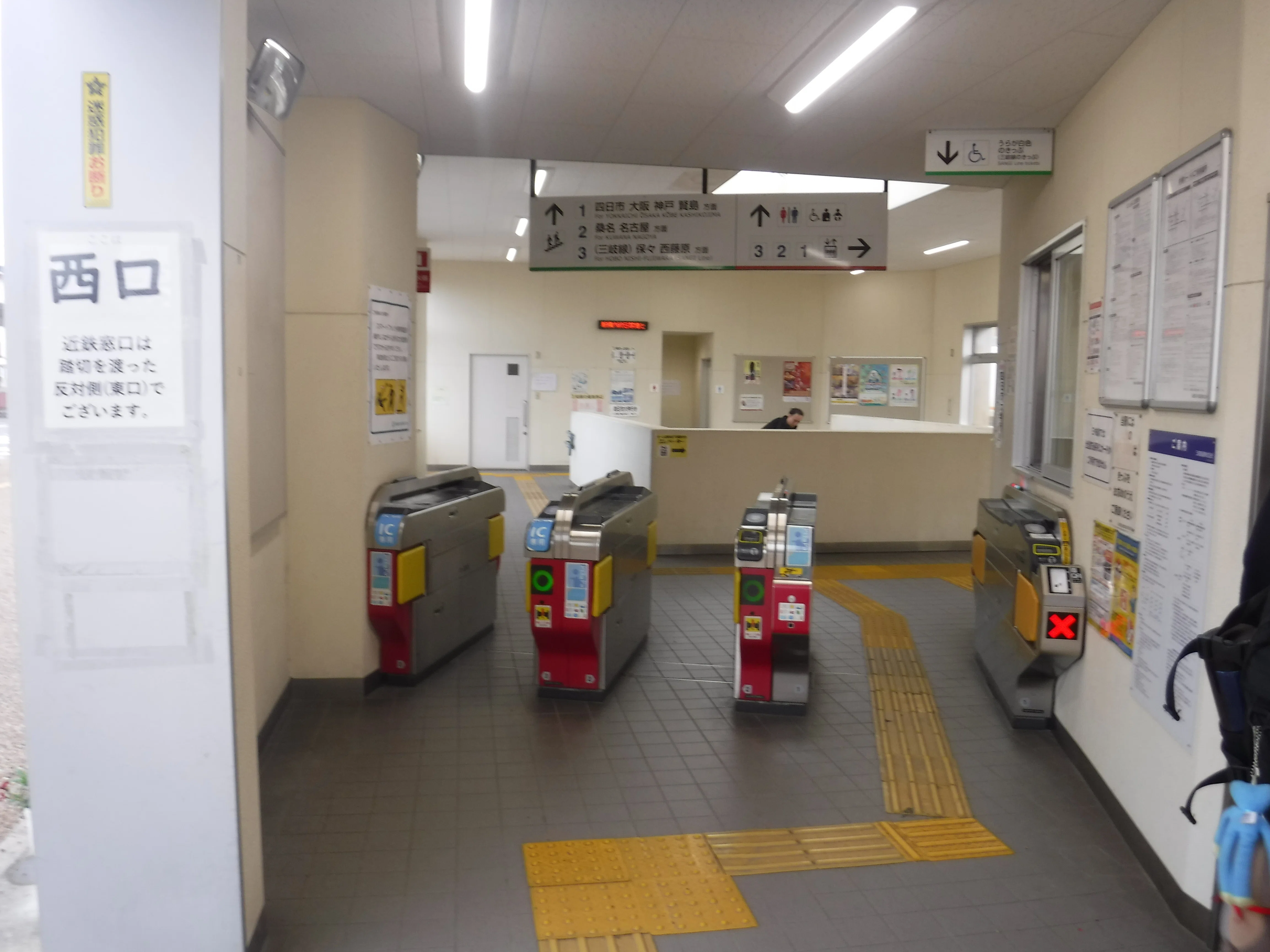 三岐鉄道三岐線 富田駅 エキタグスタンプ｜toyotaboxy