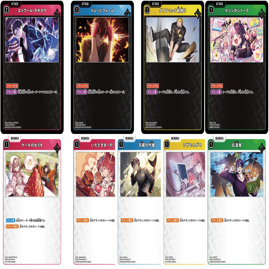 Exceed Rampage ニュートラル＆タクティクス紹介｜つばめ