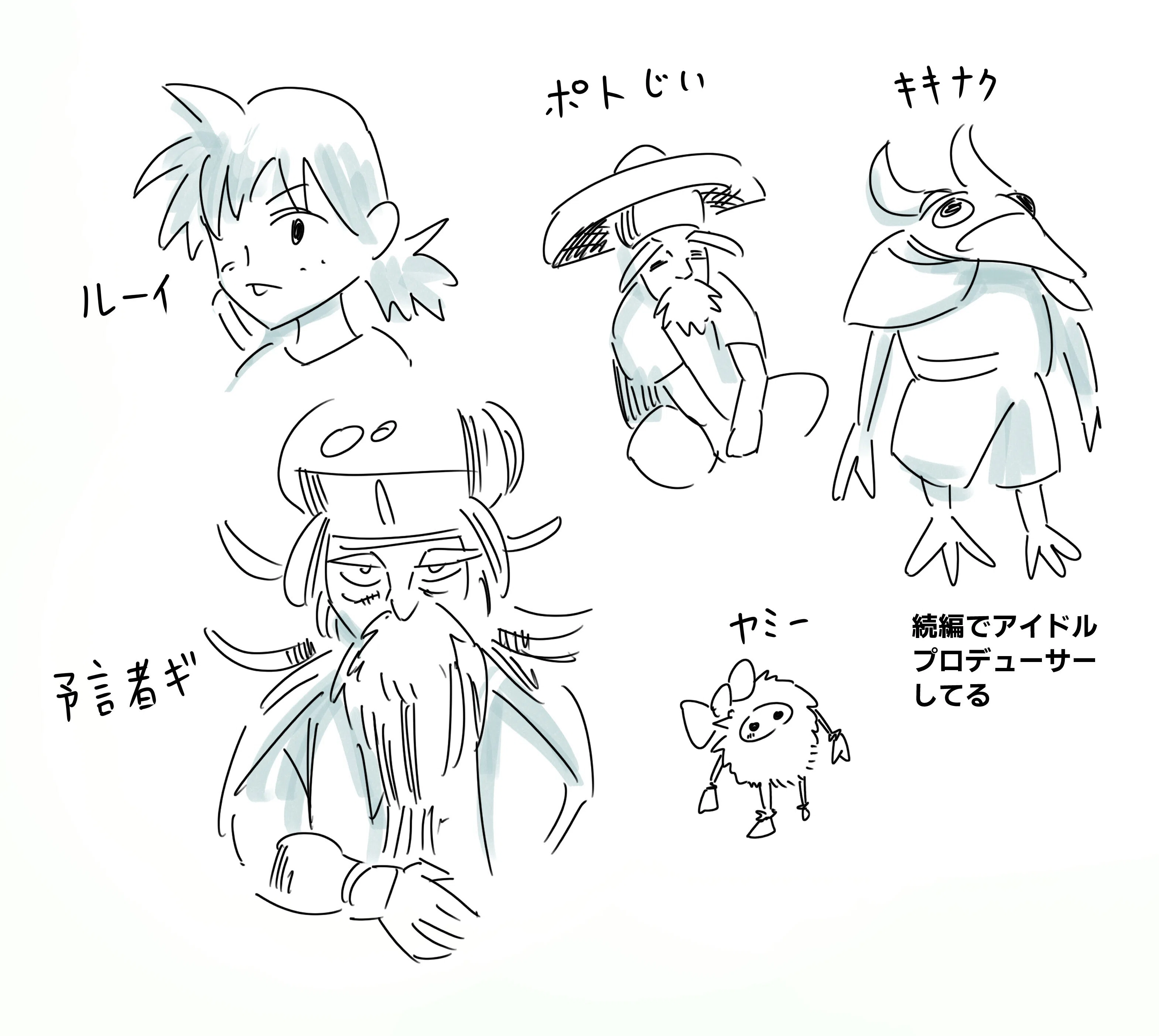 大好きなPSゲーム「玉繭物語」をイラスト付きで紹介｜しゅう
