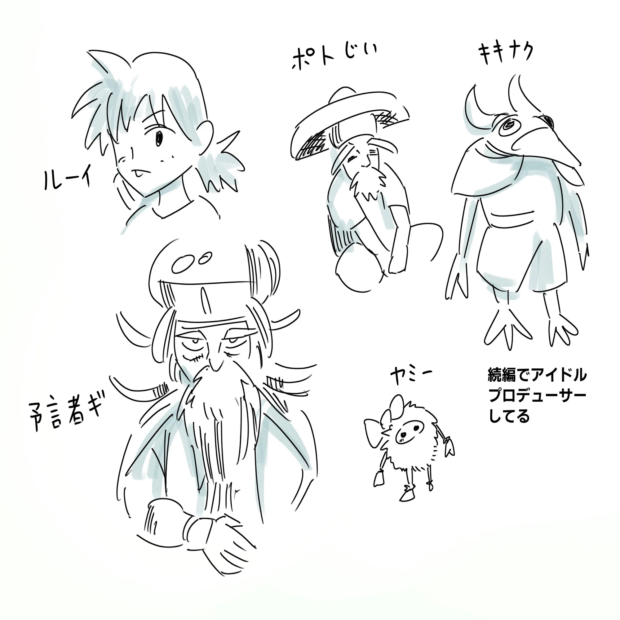大好きなPSゲーム「玉繭物語」をイラスト付きで紹介｜しゅう