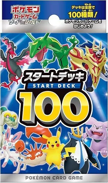 ポケカ】スタートデッキ100は“サーチ対策”されてるのか？「重さ」の
