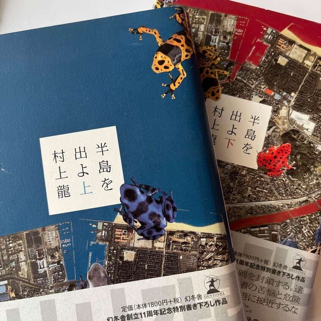 昔はレコードを”ジャケ買い”して、今は書籍を「装幀買い」。｜TSUKAJAC