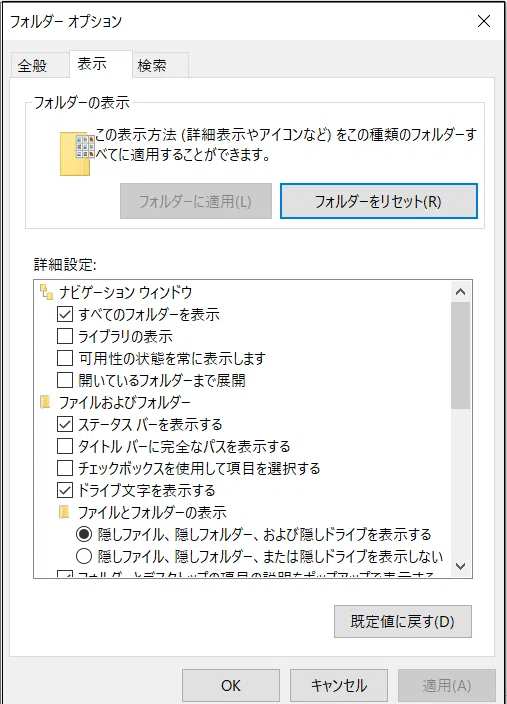 Solutions for 