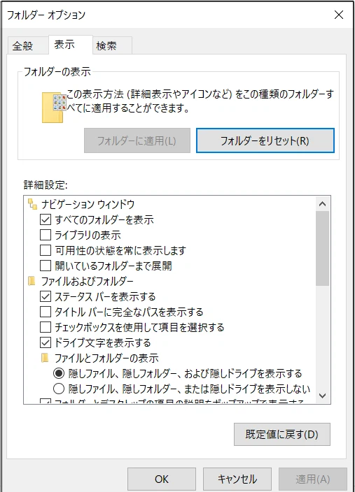File Note Lay Out Solutions for